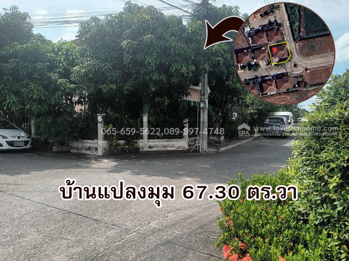 ขายบ้านเดี่ยว หมู่บ้านเดอะสวีทการ์เด้นวิลล์ 2 ถ.หนองระแหง หลังมุม 67.3 ตร.วา  ใกล้ทางด่วนวงแหวนรอบนอก (บางนา-บางปะอิน) ราคาพิเศษ