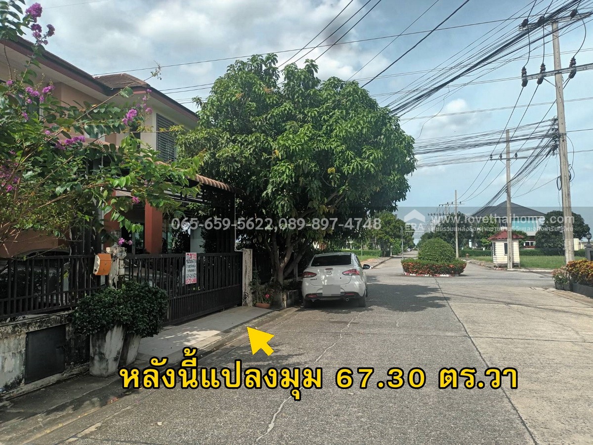 ขายบ้านเดี่ยว หมู่บ้านเดอะสวีทการ์เด้นวิลล์ 2 ถ.หนองระแหง หลังมุม 67.3 ตร.วา  ใกล้ทางด่วนวงแหวนรอบนอก (บางนา-บางปะอิน) ราคาพิเศษ