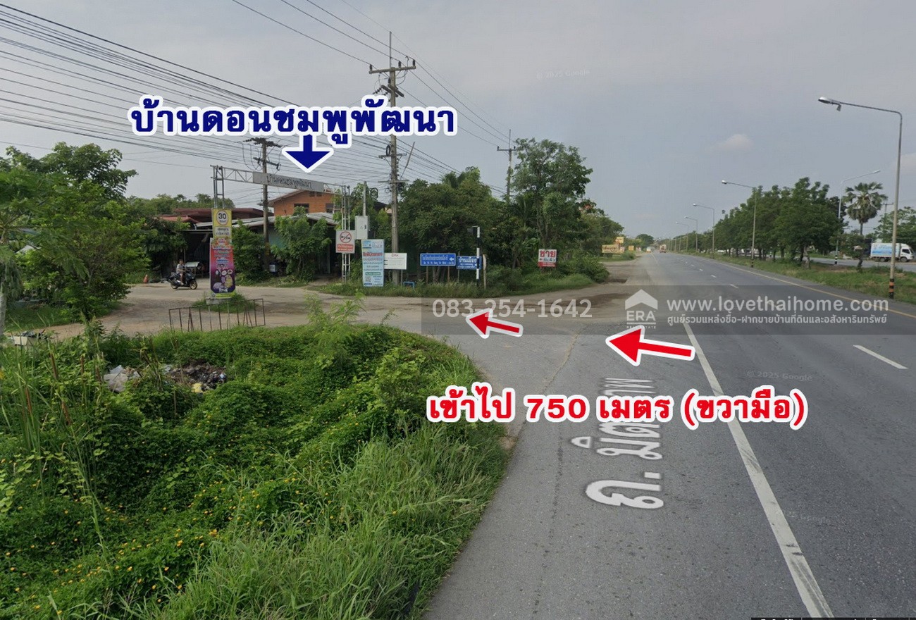ขายที่ดินใกล้ถนนมิตรภาพ ต.ดอนชมพู อ.โนนสูง จ.นครราชสีมา พื้นที่ 3 ไร่ 93.1 ตร.วา ทางเข้าเป็นถนนสาธารณะ เหมาะลงทุน