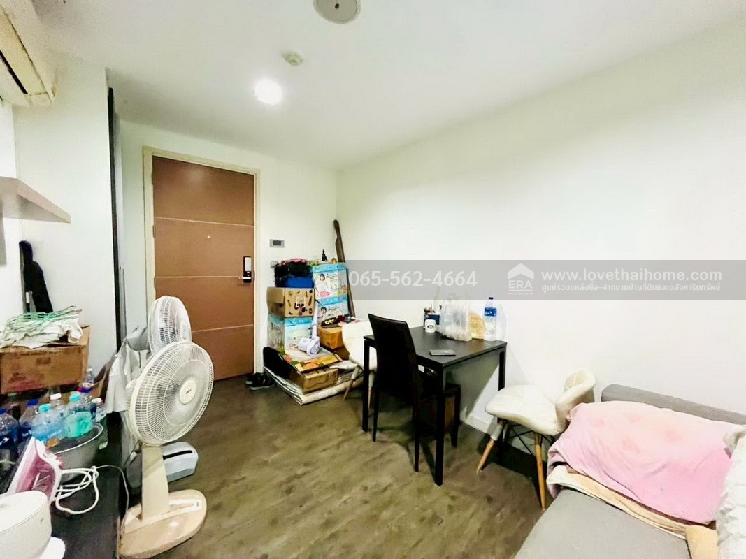 ขายคอนโด บี แคมปัส ประชาชื่น นนทบุรี พื้นที่ 32.65 ตรม. ใกล้เดอะมอลล์งามวงศ์วาน