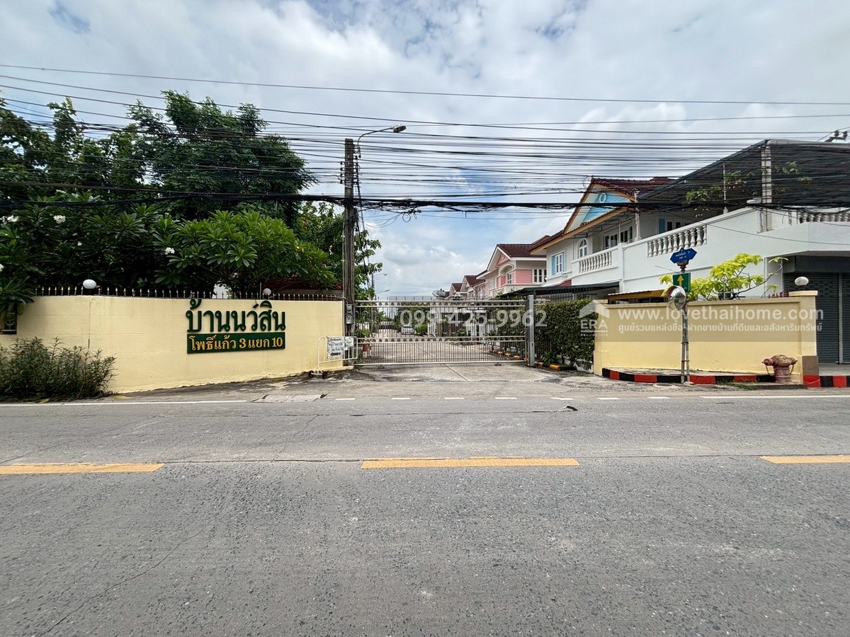  ขายบ้านเดี่ยว หมู่บ้านนวสิน ซ.โพธิ์แก้ว 3 ย่านลาดพร้าว-บางกะปิ 75.1 ตร.วา ใกล้ MRT ลาดพร้าว 101 เข้า-ออกได้ทั้ง ถ.ลาดพร้าว และเลียบทางด่วนรามอินทรา-อาจณรงค์ 