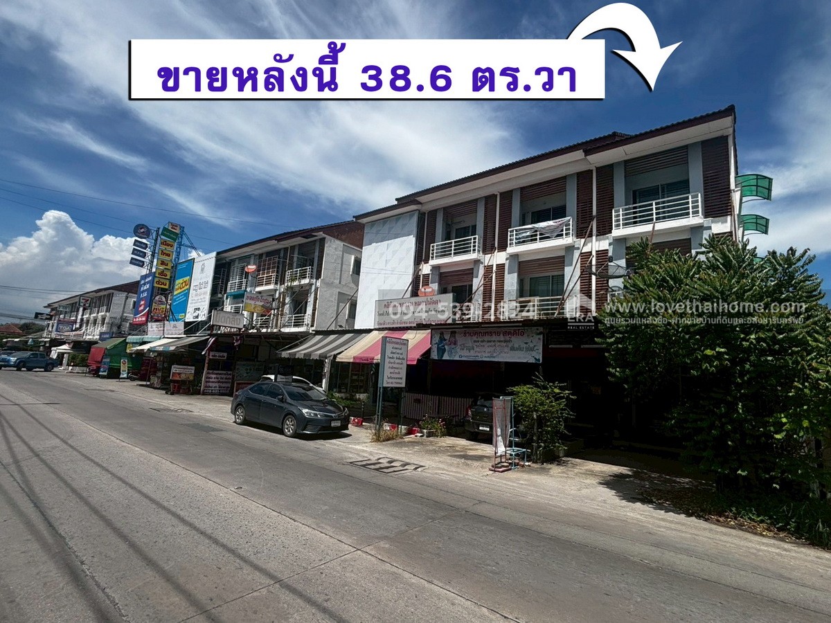 ขายอาคารพาณิชย์ หมู่บ้านกิตตินคร กรีนวิลล์ ซ.บางปลา 2 บางพลี สมุทรปราการ ตึกหลังมุม 38.6 ตร.วา ใกล้มหาวิทยาลัยราชภัฎธนบุรี สมุทรปราการ