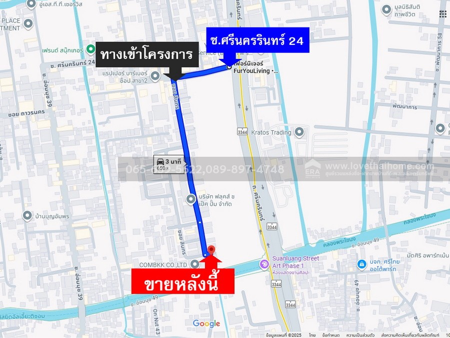 ขายทาวน์โฮม 3 ชั้น ซ.ศรีนครรินทร์ 24 บ้านกลางเมือง เดอะรอยัล โมนาโค ศรีนครินทร์-พัฒนาการ พื้นที่ 20.6 ตร.วา ใกล้ MRT สถานีกลันตันและสถานีศรีนุช ขายถูกที่สุดในโครงการ