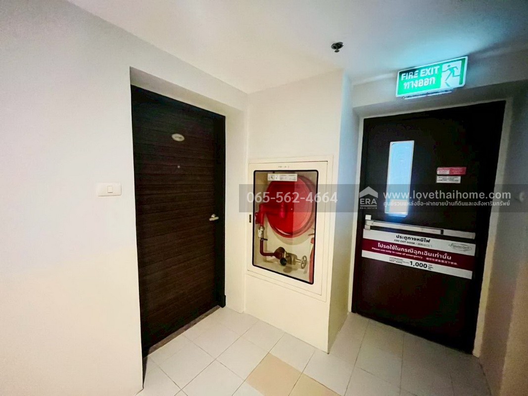 ขายคอนโด ศุภาลัย ปาร์ค ราชพฤกษ์-เพชรเกษม ภาษีเจริญ พื้นที่ 70.02 ตรม. ขายต่ำกว่าราคาประเมิน ติด BTS,MRT บางหว้า