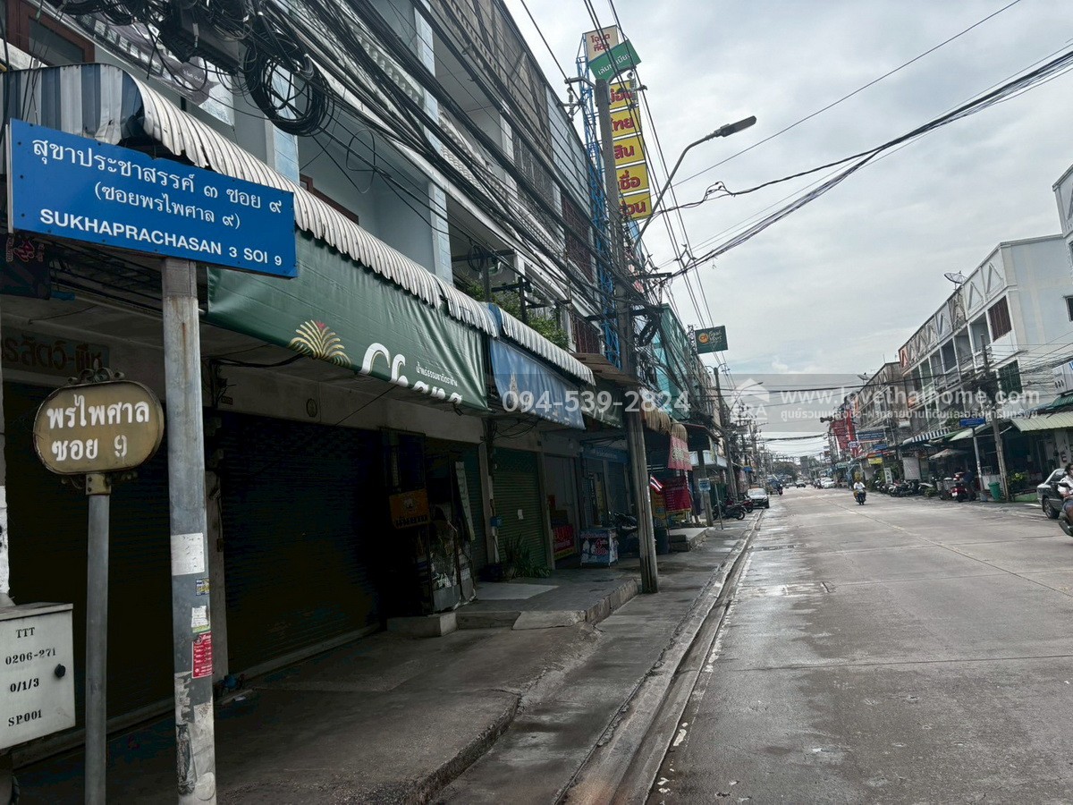 ขายทาวน์เฮ้าส์ราคาถูก หมู่บ้านอัมพร ไพศาล ถ.สุขาประชาสรรค์ 3 ปากเกร็ด นนทบุรี พื้นที่ 19 ตร.วา ใกล้รถไฟฟ้าสายสีชมพู-สถานีแยกปากเกร็ด