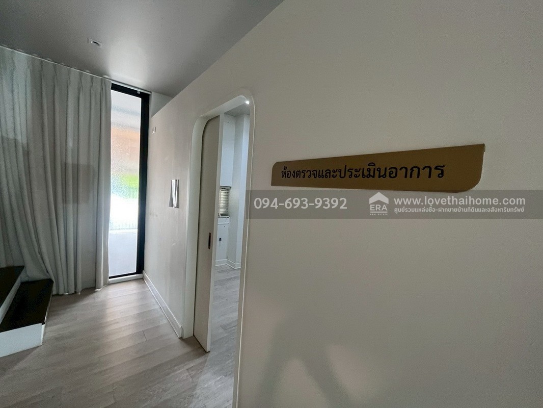 ขายทาวน์โฮม 3 ชั้น PLUME Watcharaphon-Ekkamai ประกอบธุรกิจได้เลย สวย พร้อมใช้งาน 2 คูหาติดกัน คูหาละ 22.5 ตรว. สามารถแยกขายได้ "ถูก" "คุ้ม" เพราะขายขาดทุนจริงๆ