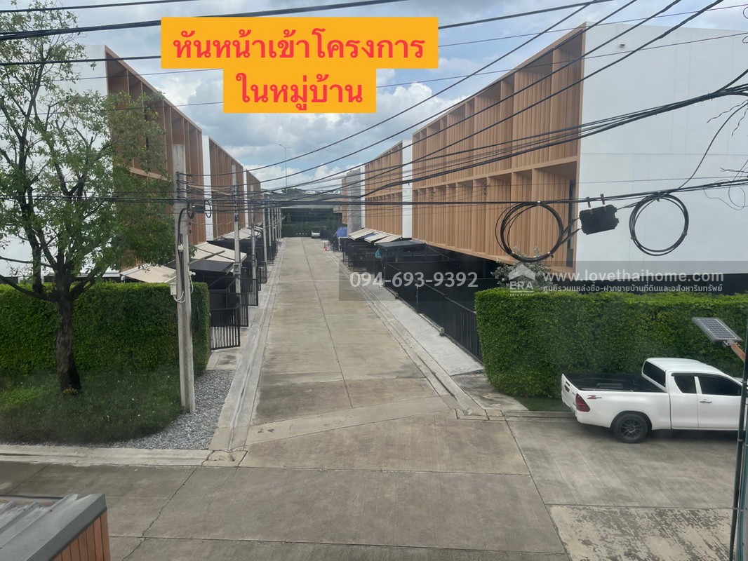 ขายทาวน์โฮม 3 ชั้น PLUME Watcharaphon-Ekkamai ประกอบธุรกิจได้เลย สวย พร้อมใช้งาน 2 คูหาติดกัน คูหาละ 22.5 ตรว. สามารถแยกขายได้ "ถูก" "คุ้ม" เพราะขายขาดทุนจริงๆ