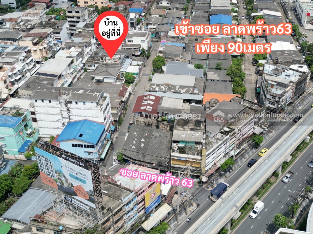 ขายบ้าน2ชั้น ซอยลาดพร้าว63 พื้นที่ 101 ตรว เข้าซอยแค่90เมตร พื้นที่ใช้สอยเยอะมาก รถสวนกันได้สะดวก ใกล้ ทางด่วนลาดพร้าว71 รถไฟฟ้าสายสีเหลือง