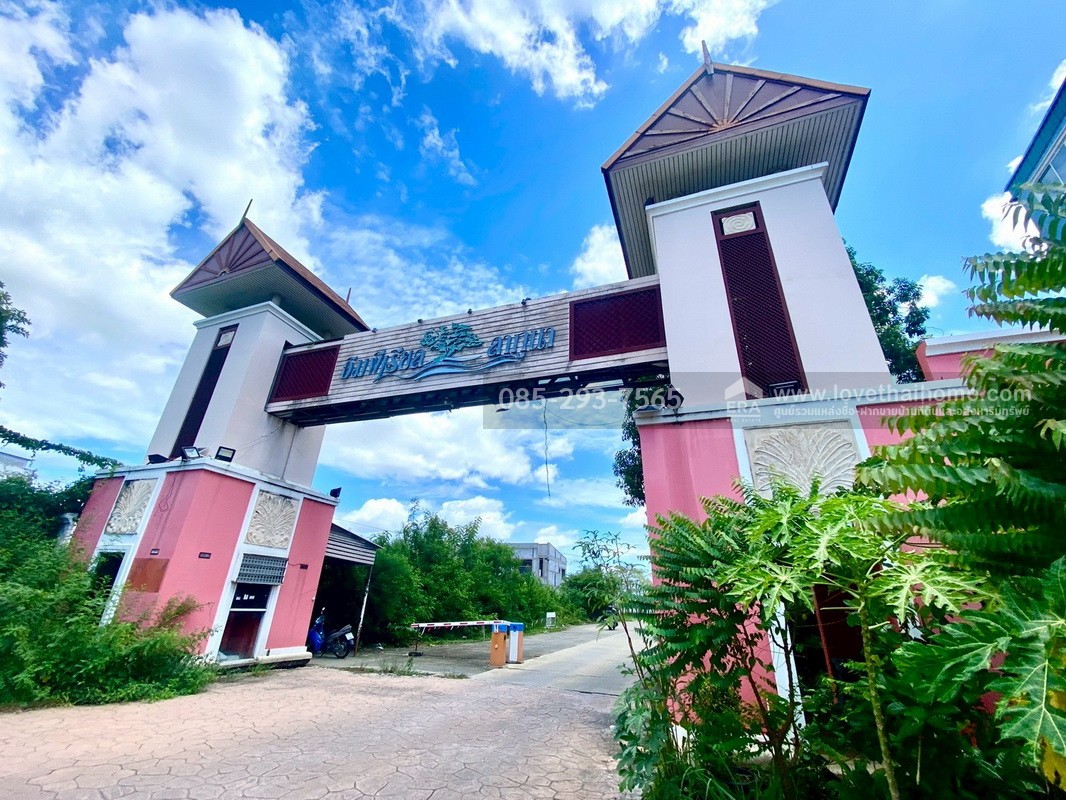 ขายบ้านแฝด 2 ชั้น หมู่บ้านอิมพีเรียล ลากูนา บางบัวทอง ถนนบางกรวย-ไทรน้อย หลังริม พื้นที่ 35 ตรว. พร้อมเข้าอยู่ ขายถูกสุดๆ