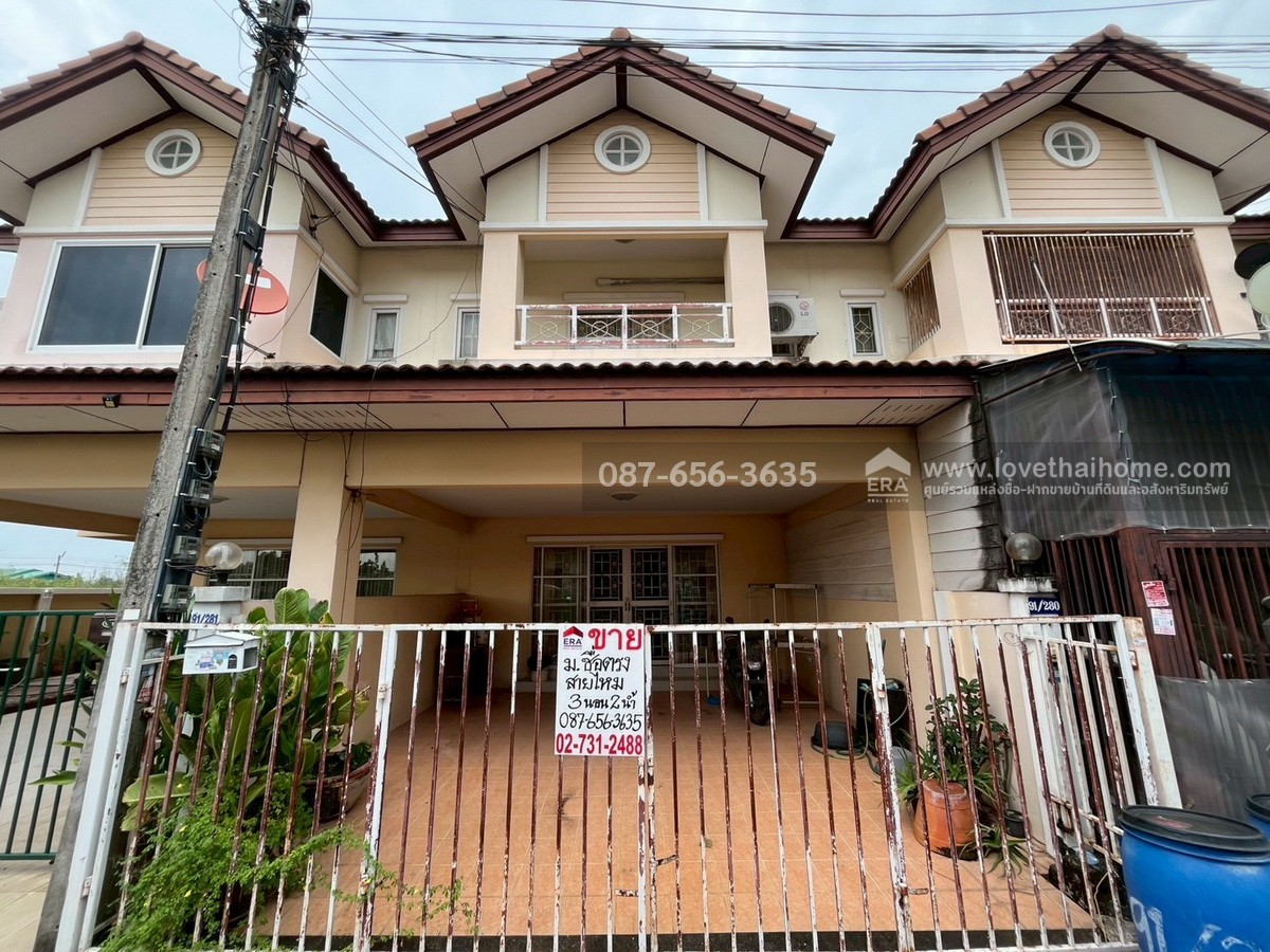 ขายทาวน์เฮ้าส์ หมู่บ้านซื่อตรง สายไหม-ลำลูกกา ปทุมธานี บ้าน 2 ชั้น ขนาดกำลังดี 20.6 ตรว. แถมเฟอร์นิเจอร์ทั้งหลัง พร้อมเข้าอยู่ทันที