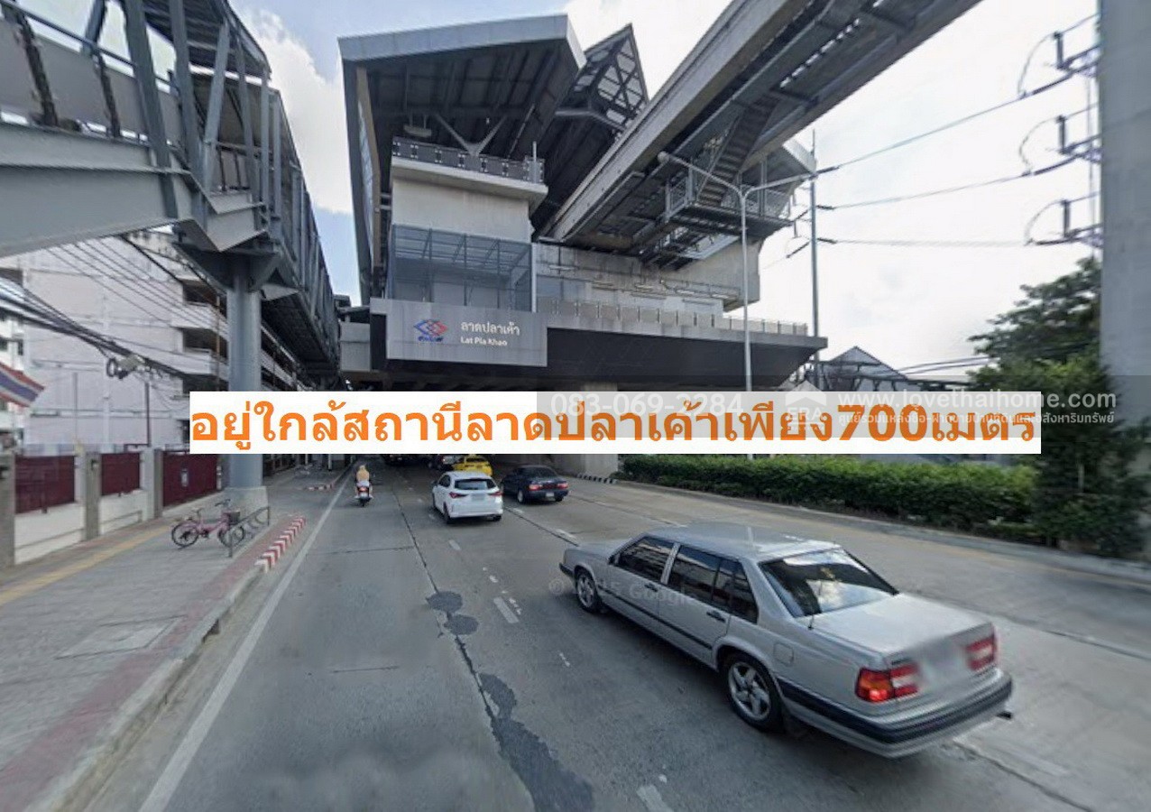 ขายที่ดินรามอินทรา 19 แยก 5 เพียง 500 ม. จากถนนใหญ่ และ 700 ม. จากรถไฟฟ้าลาดปลาเค้า พื้นที่ 273 ตร.วา ทำเลทอง คุ้มค่าน่าลงทุน