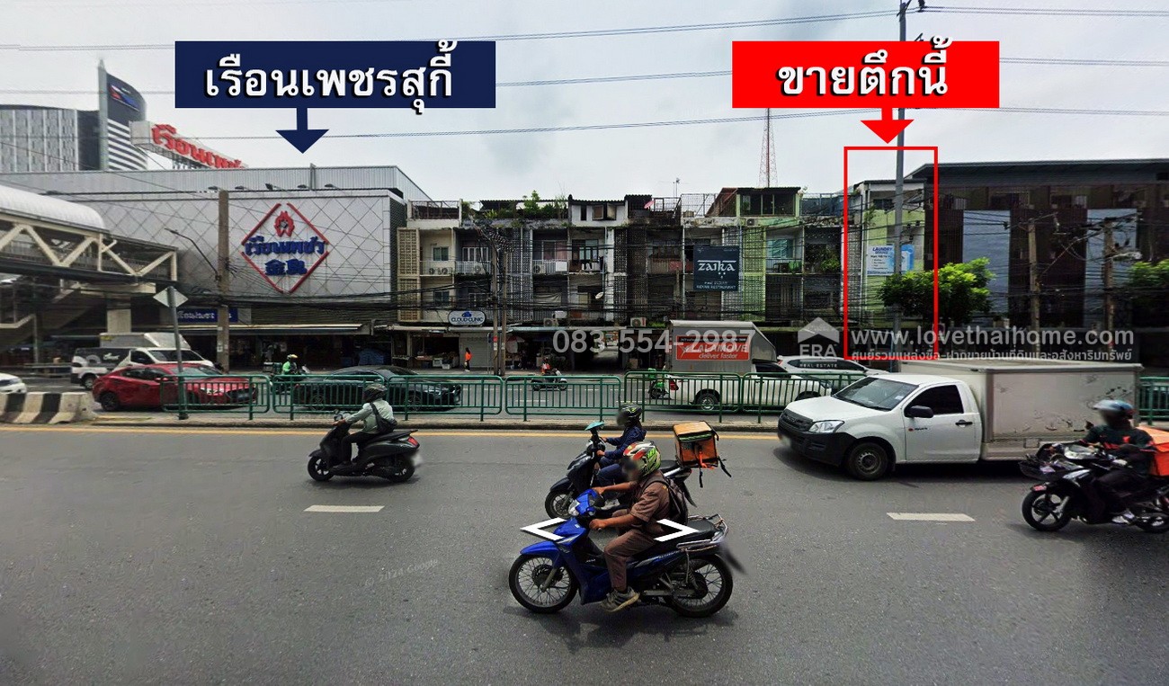 ขายอาคารพาณิชย์ 4 ชั้นติดถนนเพชรบุรีตัดใหม่-ห้วยขวาง พื้นที่ 28.8 ตร.วา ทำเลทองใกล้เรือนเพชรสุกี้ เหมาะค้าขาย ทำธุรกิจ หรือปล่อยเช่าต่อเก็บรายได้