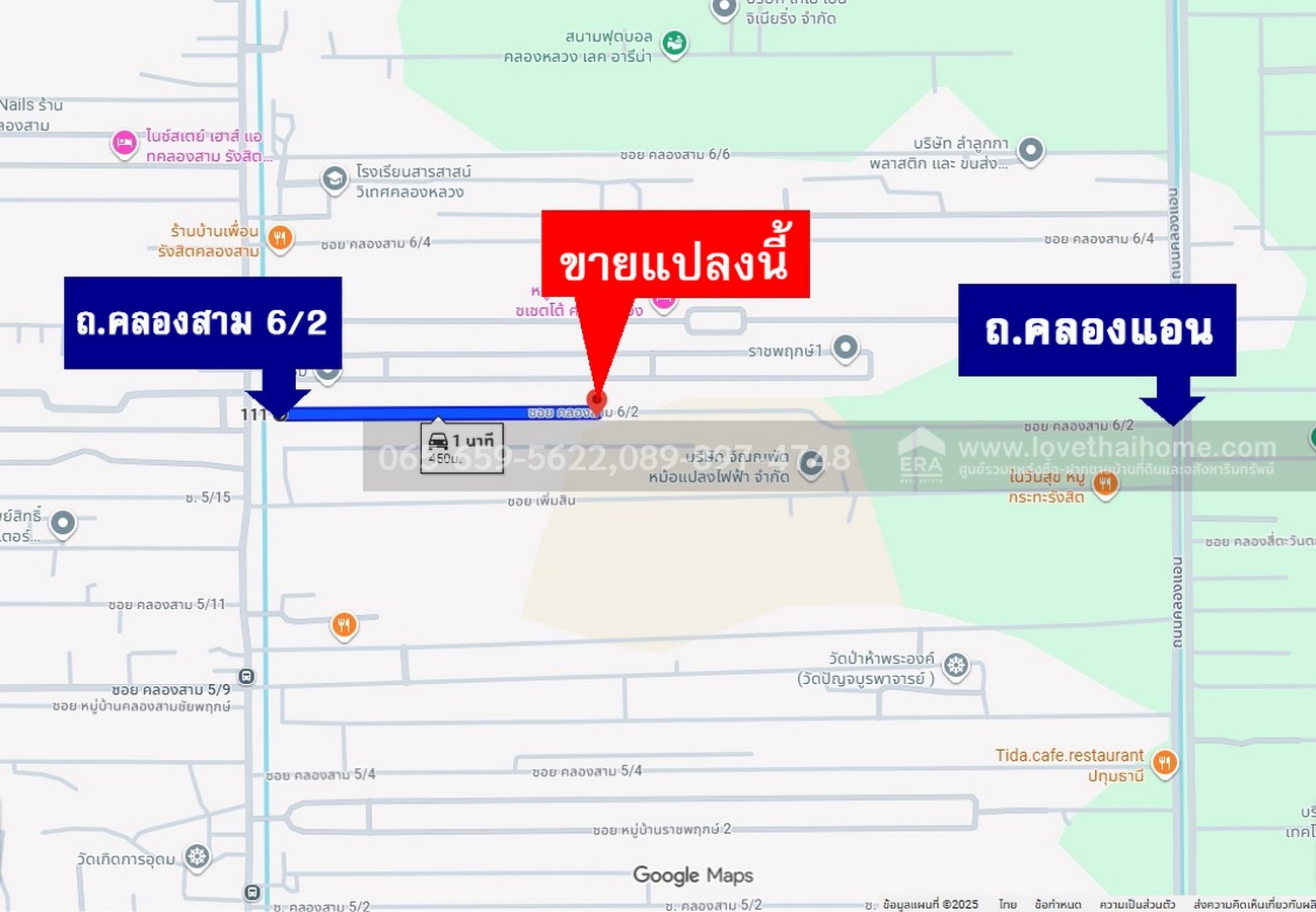 ขายที่ดิน ในซอยคลองสาม 6/2 ถ.คูคต-คลองหลวง ทะลุ ถ.คลองแอน ปทุมธานี พื้นที่ 100 ตร.วา ใกล้พระวัดธรรมกาย ถูกมากๆ จองด่วน 