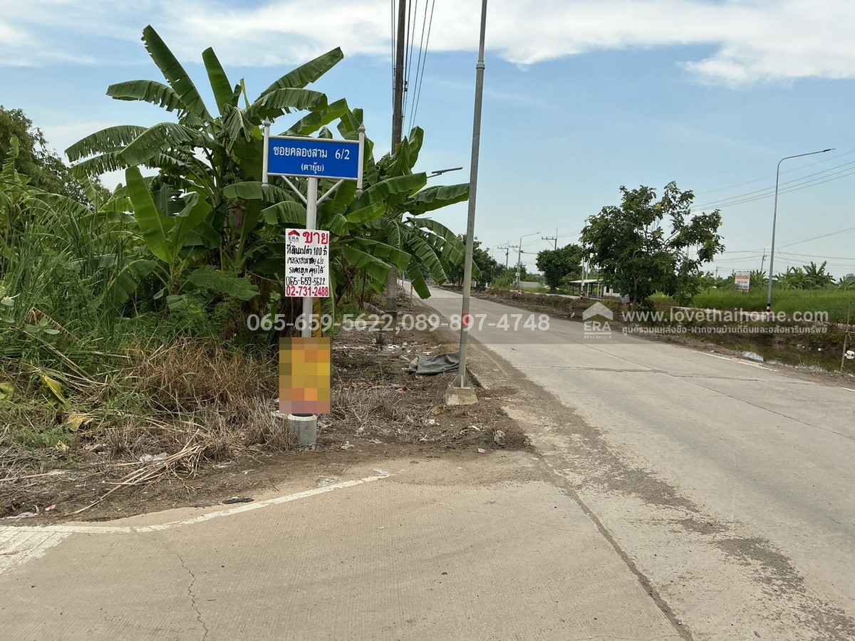 ขายที่ดิน ในซอยคลองสาม 6/2 ถ.คูคต-คลองหลวง ทะลุ ถ.คลองแอน ปทุมธานี พื้นที่ 100 ตร.วา ใกล้พระวัดธรรมกาย ถูกมากๆ จองด่วน 