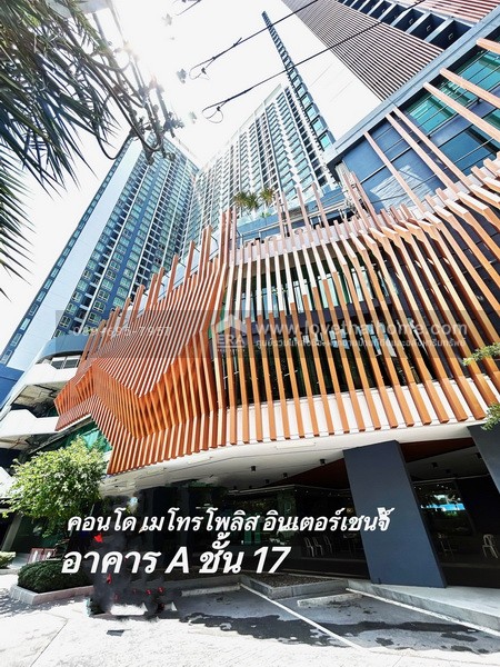 ขายคอนโด The Metropolis สำโรง อินเตอร์เชนจ์ ห้องมุม 51.81 ตร.ม. ชั้น 17 ติดรถไฟฟ้า 2 สาย BTS สีเขียว + MRT สีเหลือง ใกล้อิมพีเรียล สำโรง