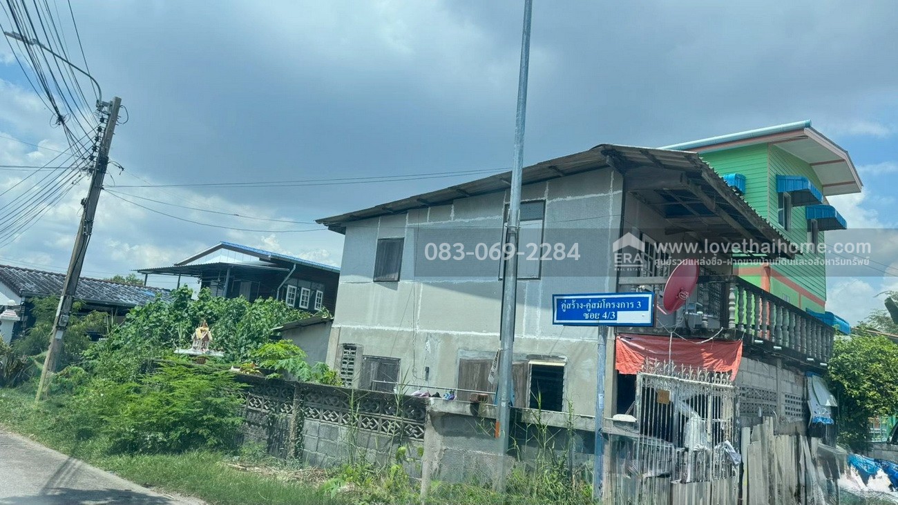 ขายที่ดิน สุขสวัสด์ 78 ในซอยคู่สร้างคู่สม 4/3 สมุทรปราการ ใกล้โรงพยาบาลบางจาก แปลงเล็ก 67.8 ตร.วา ขนาดกำลังดี เหมาะปลูกบ้าน หรือสร้างโกดังและโรงงานขนาดเล็ก