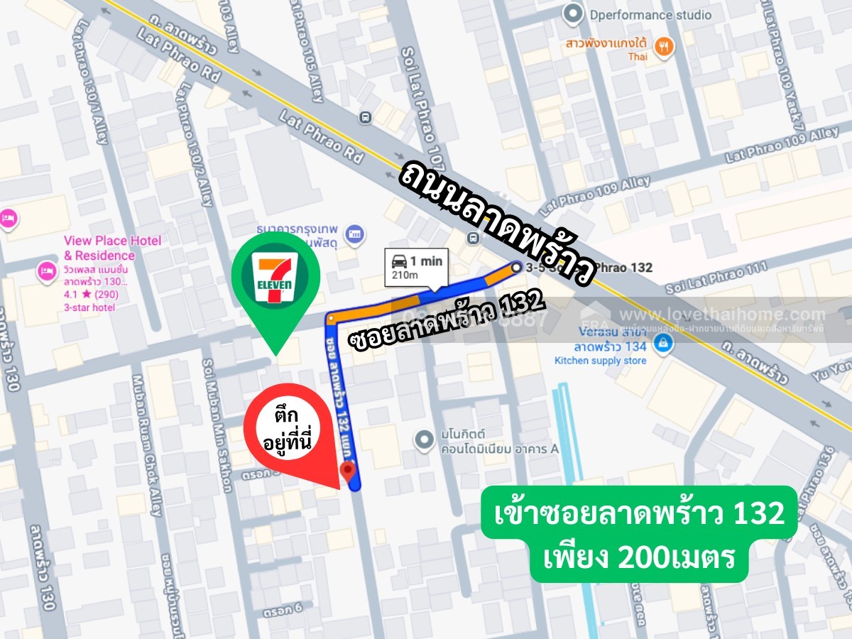 ขายตึก4ชั้น ซอยลาดพร้าว132 เข้าซอยแค่200เมตร เดิน1นาทีถึง7-11 ทำเลดี มีที่จอดรถ ขายถูกขาดทุนเกือบล้าน