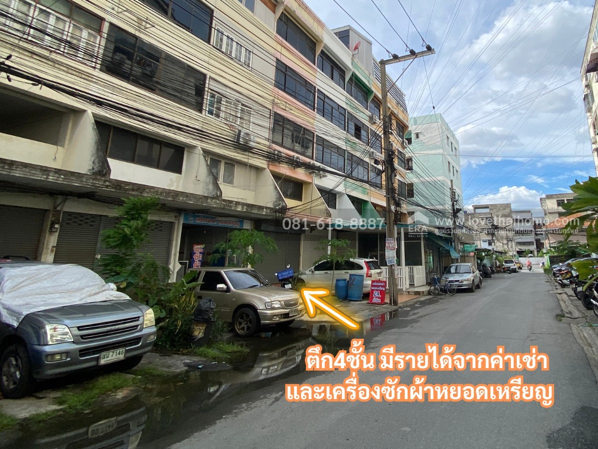 ขายตึก4ชั้น ซอยลาดพร้าว132 เข้าซอยแค่200เมตร เดิน1นาทีถึง7-11 ทำเลดี มีที่จอดรถ ขายถูกขาดทุนเกือบล้าน