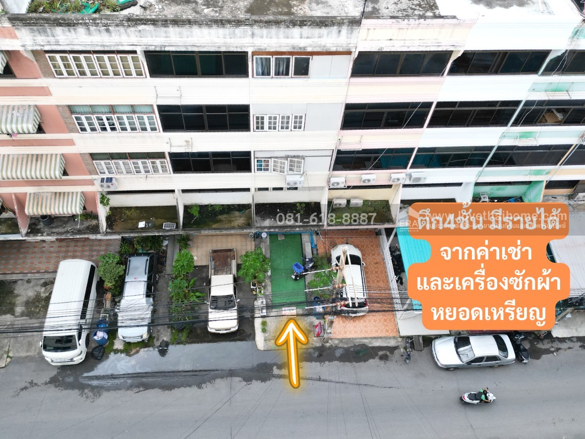 ขายตึก4ชั้น ซอยลาดพร้าว132 เข้าซอยแค่200เมตร เดิน1นาทีถึง7-11 ทำเลดี มีที่จอดรถ ขายถูกขาดทุนเกือบล้าน