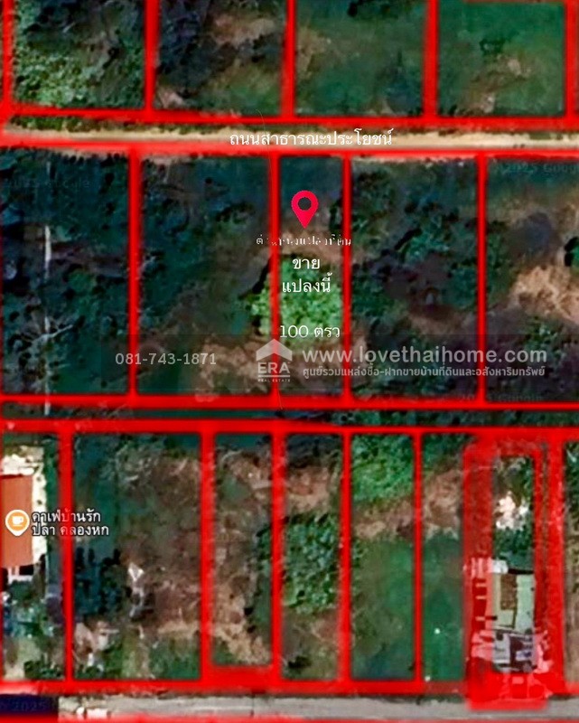 ขายที่ดินคลองหลวง คลอง6 ซอยคลองหกตะวันตก13 พื้นที่ 100 ตรว. ผังสีเขียว เข้าซอยไม่ลึก ใกล้ม.ราชมงคลธัญบุรี