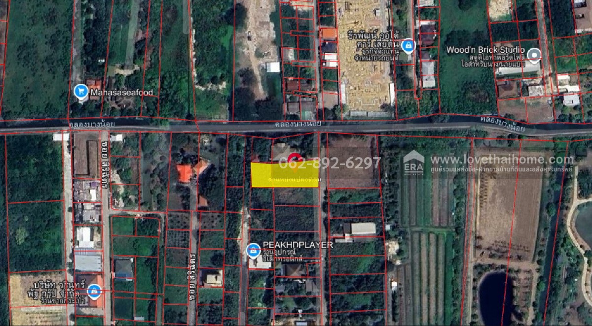 ขายที่ดิน บางแวก-ทวีวัฒนา ซ.ทวีวัฒนา-กาญจนาภิเษก4/3 ทำเลทอง ขนาด 372 ตรว. ถมแล้ว ขายเพียงราคา 40,000 บาท/ตรว. ใกล้ถนนวงแหวนกาญจนาภิเษก และ พุทธมณฑลสาย2 ราคาสวยสุดในทำเลนี้ รีบติดต่อด่วน ที่ดินสวยแบบนี้...มีแปลงเดียวเท่านั้น!!!