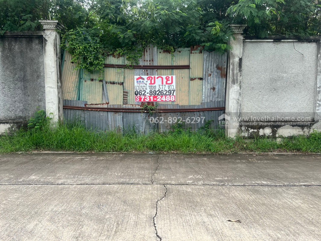 ขายที่ดิน บางแวก-ทวีวัฒนา ซ.ทวีวัฒนา-กาญจนาภิเษก4/3 ทำเลทอง ขนาด 372 ตรว. ถมแล้ว ขายเพียงราคา 40,000 บาท/ตรว. ใกล้ถนนวงแหวนกาญจนาภิเษก และ พุทธมณฑลสาย2 ราคาสวยสุดในทำเลนี้ รีบติดต่อด่วน ที่ดินสวยแบบนี้...มีแปลงเดียวเท่านั้น!!!