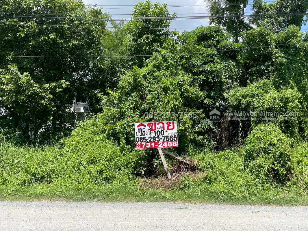 ขายที่ดิน ซอยคุ้มเกล้า62 ย่านลาดกระบัง พื้นที่ 100 ตารางวา เพียง 100 เมตร จากถนนใหญ่ ถมแล้ว