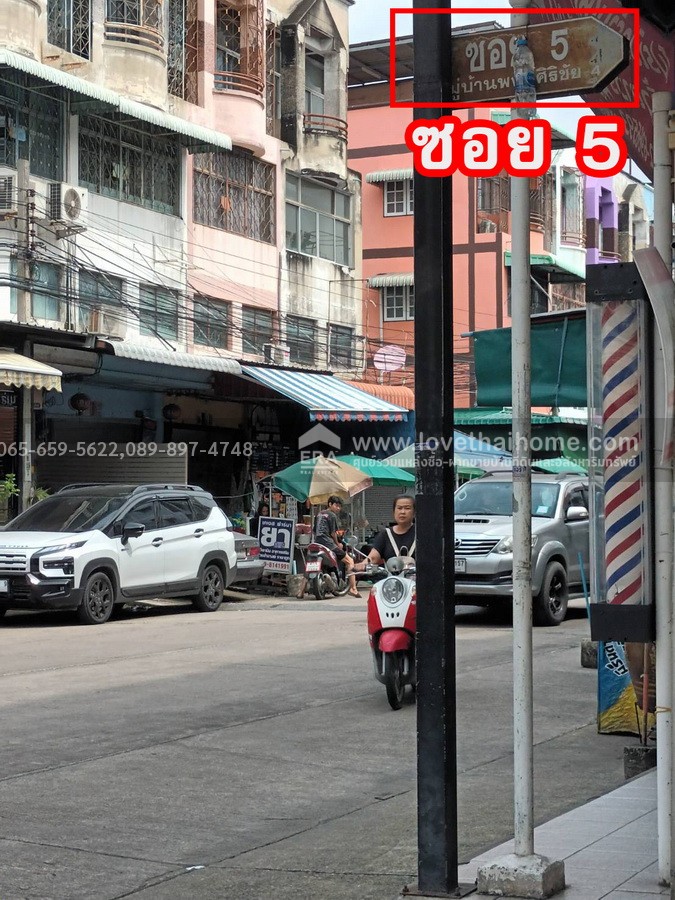 ขายทาวน์เฮ้าส์ หมู่บ้านพงษ์ศิริชัย 4 เพชรเกษม 81 หนองแขม บ้าน 3 ชั้น 17 ตร.วา ใกล้ MRT หลักสอง ราคาถูกมาก!