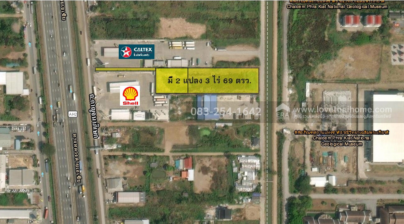 ขายที่ดินคลองสี่ คลองหลวง ปทุมธานี  พื้นที่ 3 ไร่ 69 ตร.วา ใกล้ถนนใหญ่กาญจนาภิเษก-คลองแอน เหมาะสร้างโครงการ บ้านจัดสรร โกดัง หรือปั๊มน้ำมัน