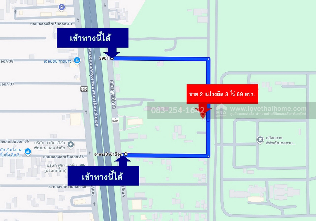 ขายที่ดินคลองสี่ คลองหลวง ปทุมธานี  พื้นที่ 3 ไร่ 69 ตร.วา ใกล้ถนนใหญ่กาญจนาภิเษก-คลองแอน เหมาะสร้างโครงการ บ้านจัดสรร โกดัง หรือปั๊มน้ำมัน