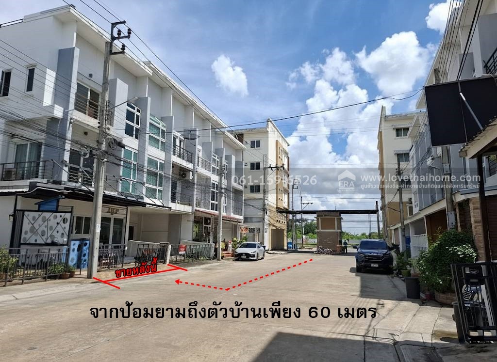 ขายทาวน์โฮม 3 ชั้น หมู่บ้านพาทาโกเนีย รามอินทรา–สามวา 3 สไตล์โมเดิร์น แปลงมุม 26.9 ตร.วา ใกล้รถไฟฟ้า-สถานีมีนบุรี-เศรษฐบุตรบำเพ็ญ