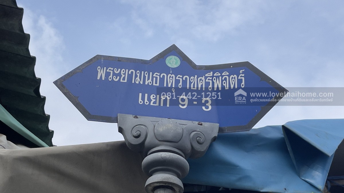 ขายที่ดินแถมโกดัง ย่านบางบอน ซอยพระยามนธาตุราชศรีพิจิตร์ แยก9-3 พื้นที่410ตรว. ขายเพียงแค่43,000บาท/ตรว. เข้าซอยเพียงแค่550เมตร ใกล้เซ็นทรัล พระราม2 
