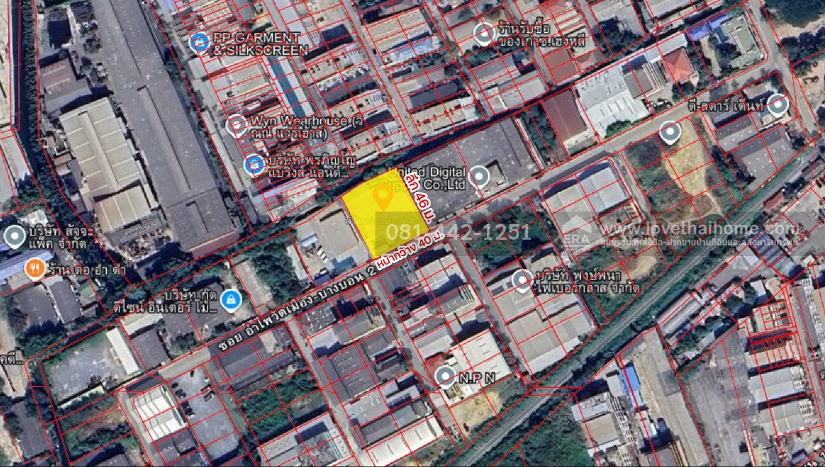ขายที่ดินแถมโกดัง ย่านบางบอน ซอยพระยามนธาตุราชศรีพิจิตร์ แยก9-3 พื้นที่410ตรว. ขายเพียงแค่43,000บาท/ตรว. เข้าซอยเพียงแค่550เมตร ใกล้เซ็นทรัล พระราม2 
