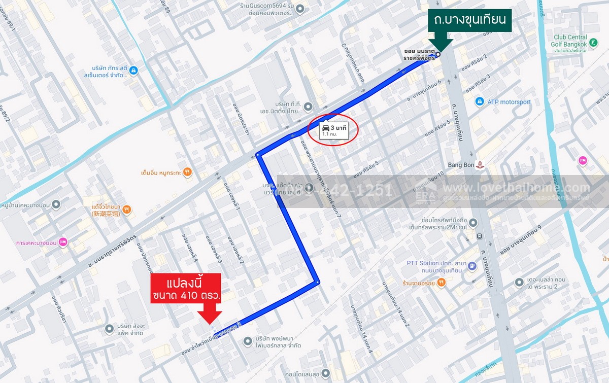 ขายที่ดินแถมโกดัง ย่านบางบอน ซอยพระยามนธาตุราชศรีพิจิตร์ แยก9-3 พื้นที่410ตรว. ขายเพียงแค่43,000บาท/ตรว. เข้าซอยเพียงแค่550เมตร ใกล้เซ็นทรัล พระราม2 