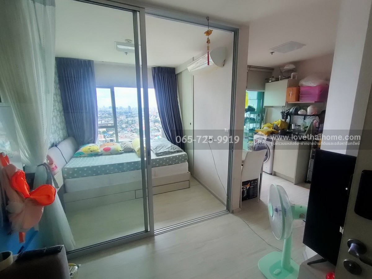 ขายคอนโด Aspire รัตนาธิเบศร์ 2 นนทบุรี ชั้น 23 พื้นที่ 24.94 ตรม. ใกล้ MRT บางกระสอ ขายขาดทุน ราคาต่ำกว่าประเมิน