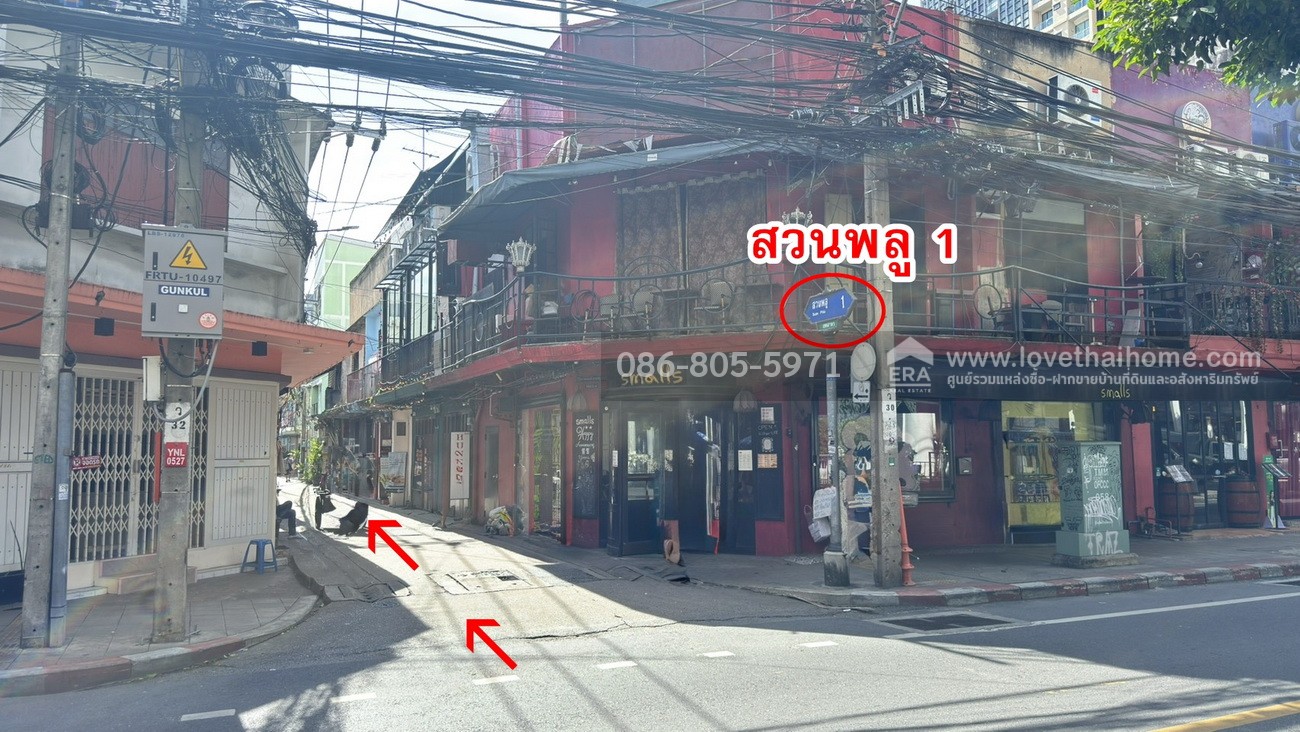 ขายที่ดิน ซอยสวนพลู 1 (เชื่อมต่อ ถ.นราธิวาสราชนครินทร์ 11-สาทร 3-พระราม 4-สีลม) 108 ตร.วา ใกล้ BTS ช่องนนทรี เหมาะแก่การลงทุน