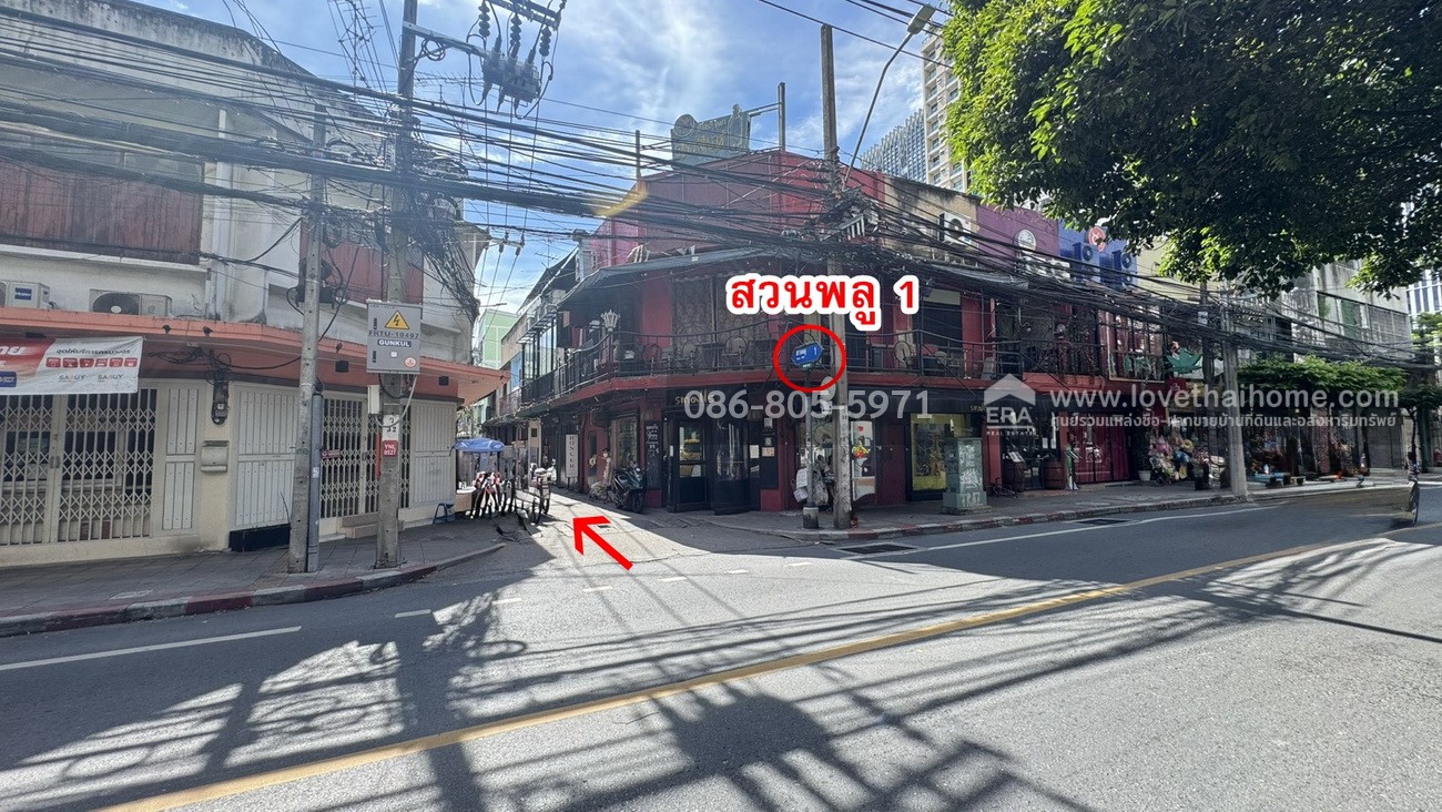 ขายที่ดิน ซอยสวนพลู 1 (เชื่อมต่อ ถ.นราธิวาสราชนครินทร์ 11-สาทร 3-พระราม 4-สีลม) 108 ตร.วา ใกล้ BTS ช่องนนทรี เหมาะแก่การลงทุน