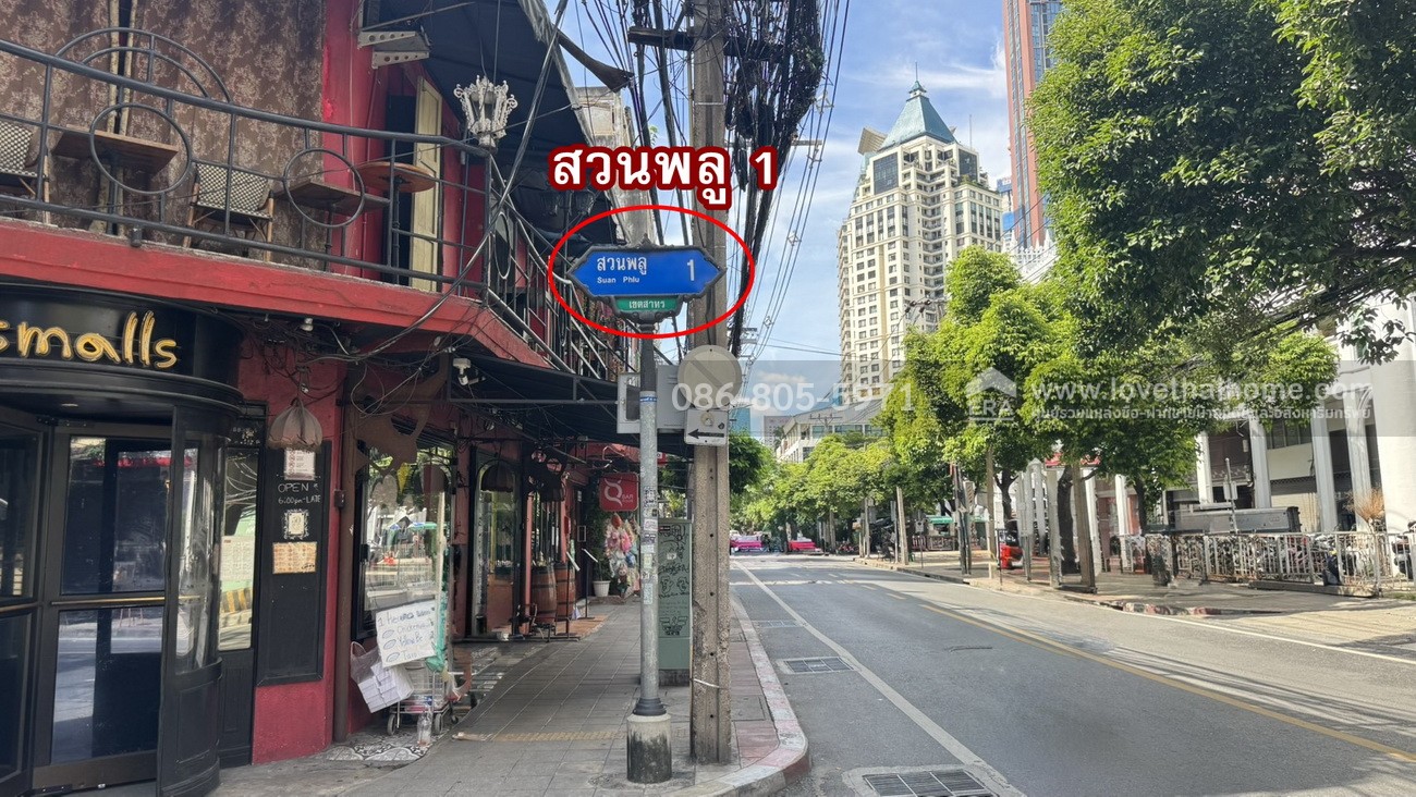 ขายที่ดิน ซอยสวนพลู 1 (เชื่อมต่อ ถ.นราธิวาสราชนครินทร์ 11-สาทร 3-พระราม 4-สีลม) 108 ตร.วา ใกล้ BTS ช่องนนทรี เหมาะแก่การลงทุน