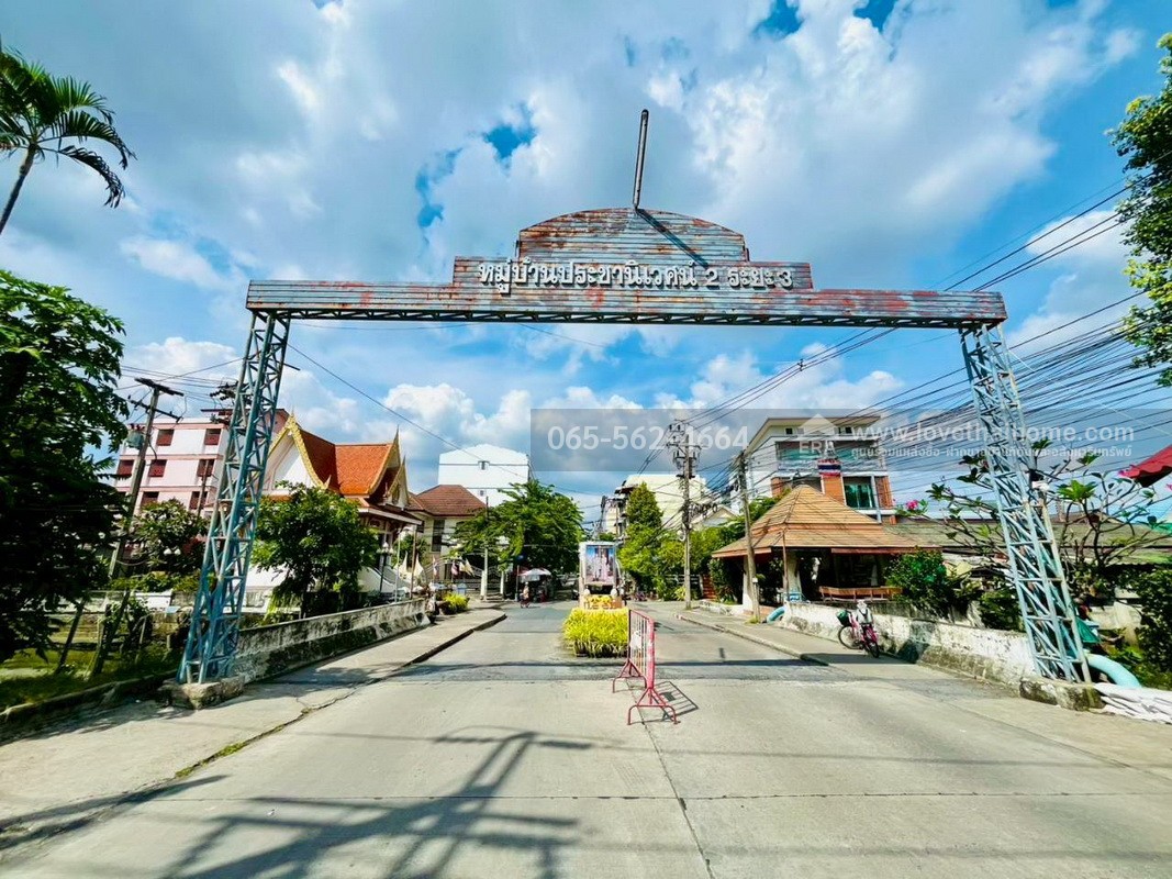 ขายบ้านแฝด ประชานิเวศน์2 ระยะ3 ถนนสามัคคี ปากเกร็ด นนทบุรี พื้นที่ 49 ตรว. ขาย 3.29 ล้านบาท ใกล้เดอะมอลล์งามวงศ์วาน