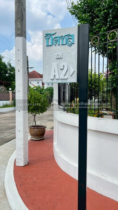 ขายบ้านเดี่ยวย่านบางแวก ซอยจรัญสนิทวงศ์13  หมู่บ้านชิดชล บ้านหลังมุม อยู่ต้นโครงการพื้นที่70ตรว.ขายเพียงแค่5.3ล้านเท่านั้น ราคาถูกขนาดนี้ไม่ค่อยมีมาบ่อยๆนะค่ะ ใครอยากได้บ้านย่านนี้ ต้องรีบตัดสินใจแบบด่วนๆ