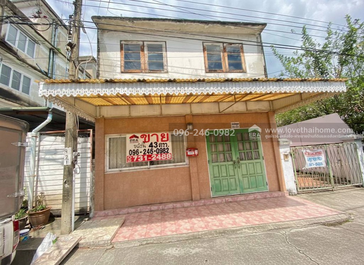 ขายบ้านแฝด โชคชัย 4 ซอย 64 หมู่บ้านราชาวิลล่า 2 ลาดพร้าว บ้านต้นซอย พื้นที่ 43 ตร.วา ทำเลดี ถนนในหมู่บ้านกว้าง เหมาะกับครอบครัวใหญ่