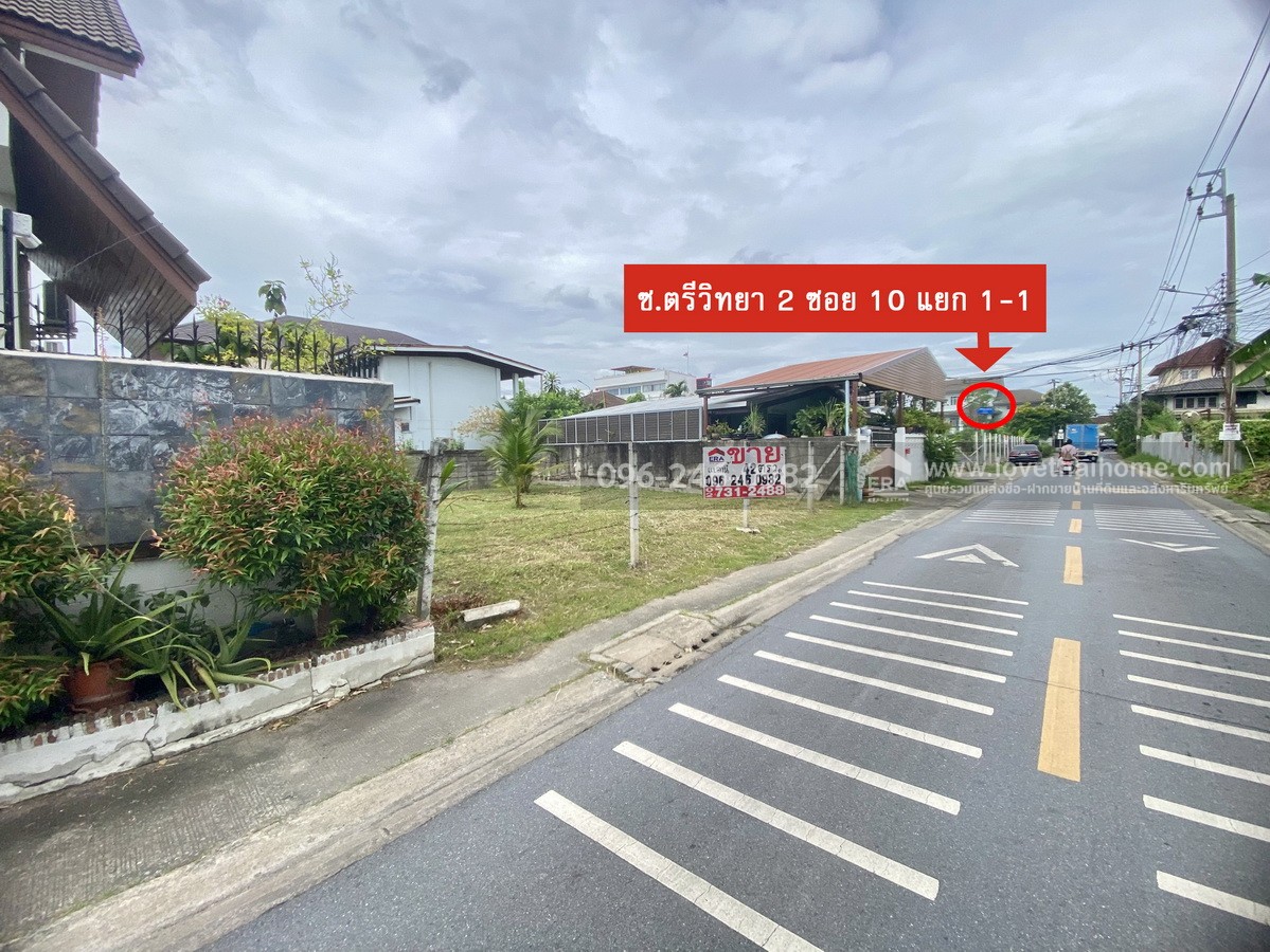 ขายที่ดินเปล่าถมแล้ว ถ.สตรีวิทยา 2 ซอย 10 ทำเลลาดพร้าว พื้นที่ 42 ตร.วา แปลงสี่เหลี่ยมจตุรัส เหมาะสร้างบ้านพักอาศัย ใกล้เลียบด่วนเอกมัย–รามอินทรา