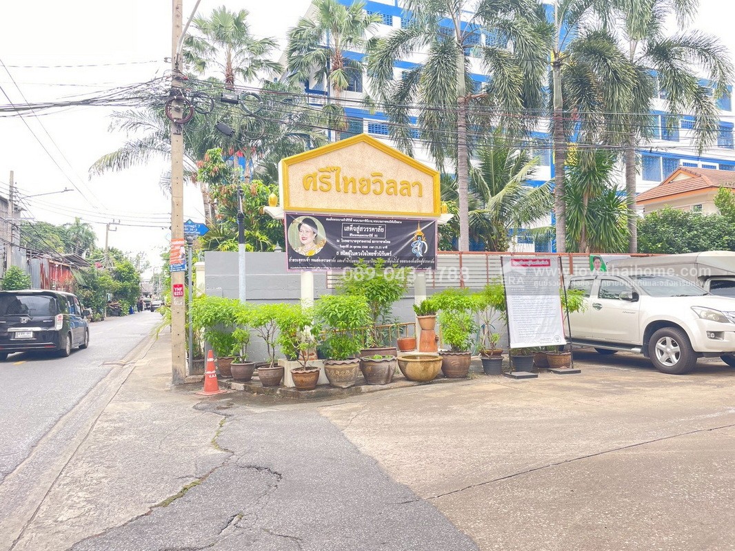 ขายทาวน์โฮม 3 ชั้น หมู่บ้านศรีไทยวิลล่า ซอยเจริญราษฎร์7 พื้นที่ 29 ตรว. ทำเลทอง ใจกลางเมือง ใกล้เซ็นทรัล พระราม3