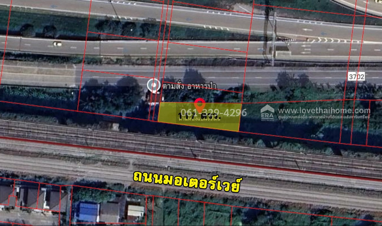 ขายยที่ดินประเวศ-เลียบมอเตอร์เวย์ ติดสนามบินสุวรรณภูมิ พื้นที่ 117 ตร.ว. ใกล้แอร์พอร์ตลิงค์ลาดกระบัง ราคาถูกมากก ขายต่ำกว่าราคาประเมิน และราคาตลาด
