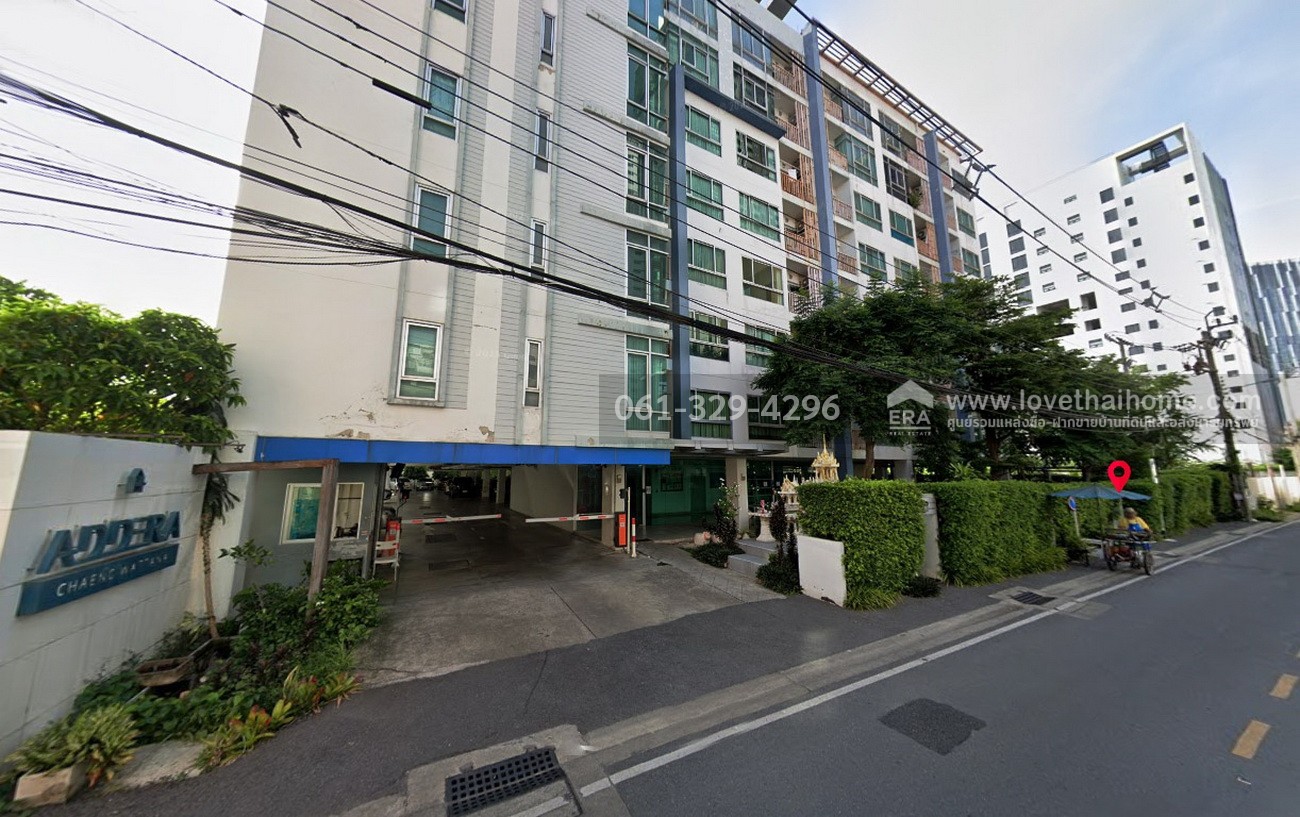 ขายคอนโด Addera Chaengwattana ปากเกร็ด นนทบุรี พื้นที่ 32.45 ตรม. ชั้น 2 สภาพนางฟ้า ราคาถูกมาก ใจกลางย่านธุรกิจ ใกล้รถไฟฟ้าสายสีชมพู (สถานีแจ้งวัฒนะ-ปากเกร็ด)