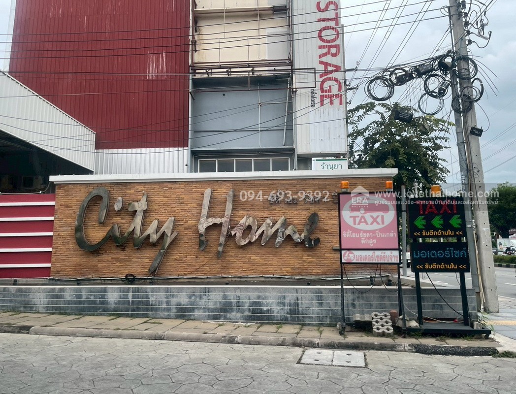 ขายคอนโด ซิตี้โฮม รัชดา-ปิ่นเกล้า1 ถนนจรัญสนิทวงศ์ พื้นที่ 29.20 ตรม. อาคาร B3 ชั้น 2 เดินทางสะดวกมากๆ ด่วนๆเลยค่ะ ขายขาดทุน ราคาคุยได้!