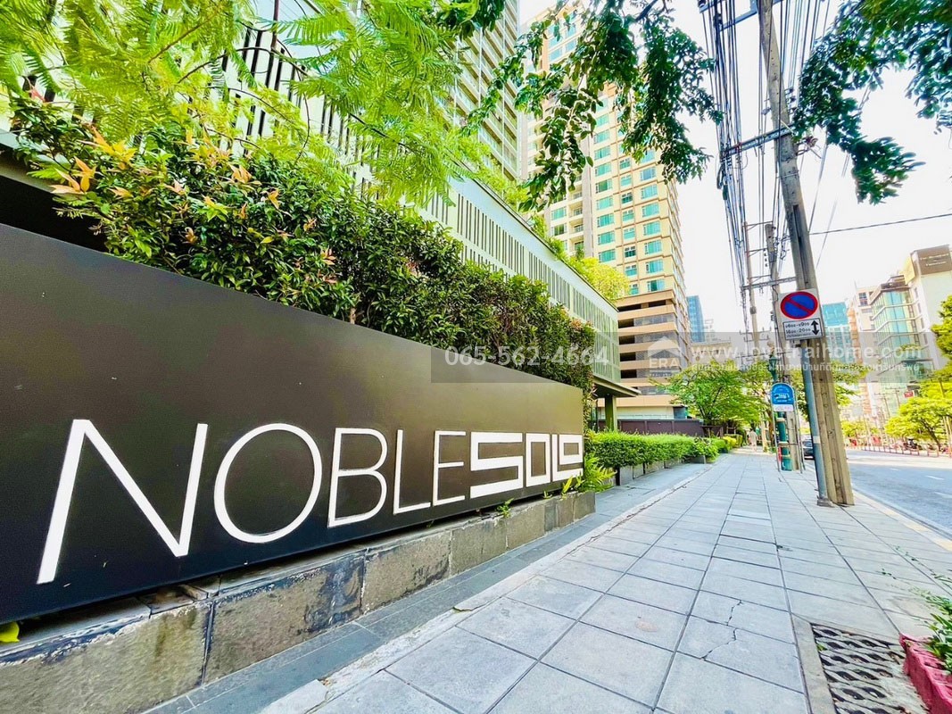 ขายคอนโด โนเบิล โซโล ทองหล่อ สุขุมวิท55 พื้นที่ 51.23 ตรม. ชั้น18 วิวเมือง สวยฉ่ำ ใจกลางเมือง ราคาต่อรองได้อีก