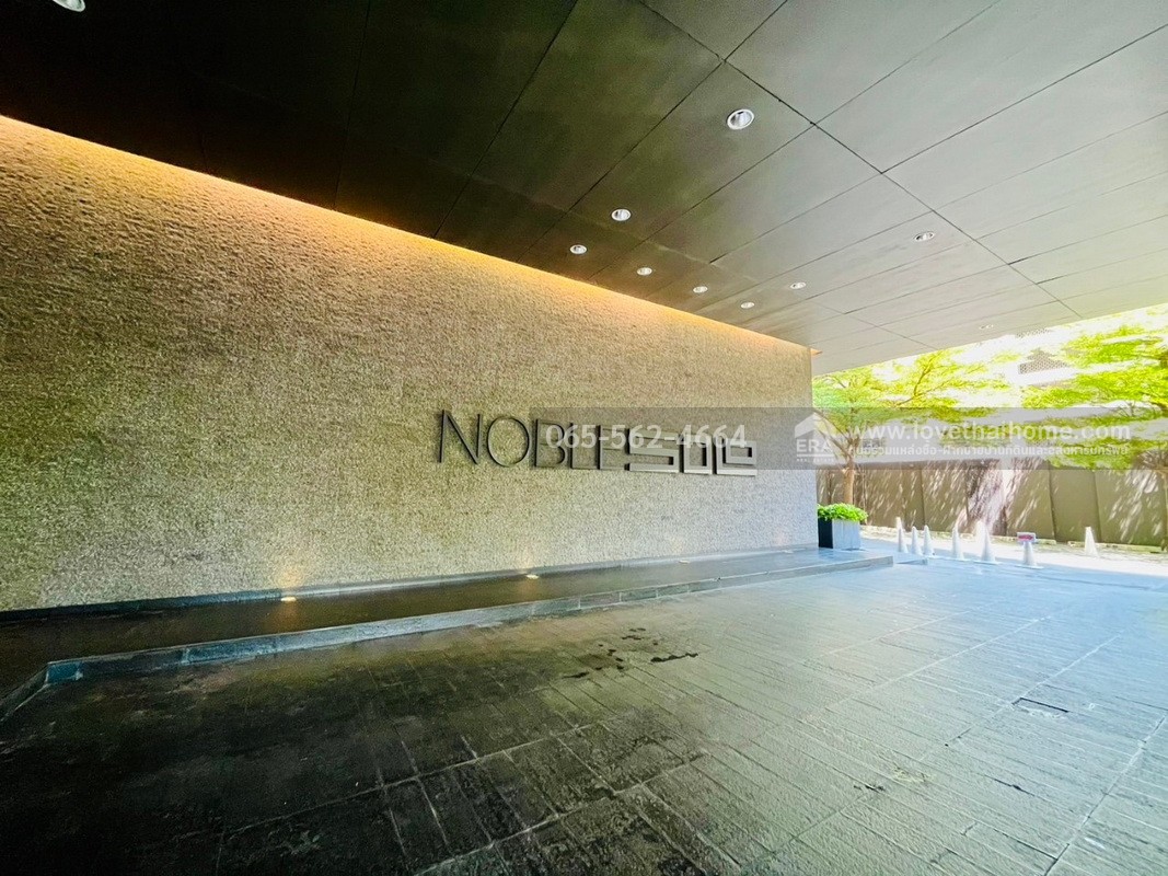 ขายคอนโด โนเบิล โซโล ทองหล่อ สุขุมวิท55 พื้นที่ 51.23 ตรม. ชั้น18 วิวเมือง สวยฉ่ำ ใจกลางเมือง ราคาต่อรองได้อีก