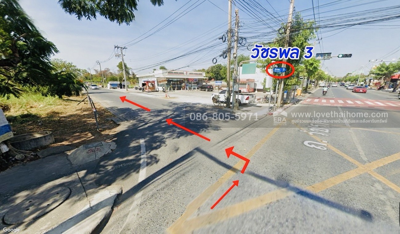 ขายที่ดินวัชรพล 3 ย่านสายไหม ริมคลอง 150 ตร.วา ถูกกว่าราคาประเมินกรมที่ดิน หาไม่ได้ง่ายในย่านนี้ เหมาะซื้อเก็บหรือลงทุนระยะยาว