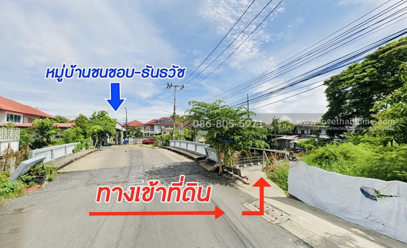 ขายที่ดินวัชรพล 3 ย่านสายไหม ริมคลอง 150 ตร.วา ถูกกว่าราคาประเมินกรมที่ดิน หาไม่ได้ง่ายในย่านนี้ เหมาะซื้อเก็บหรือลงทุนระยะยาว